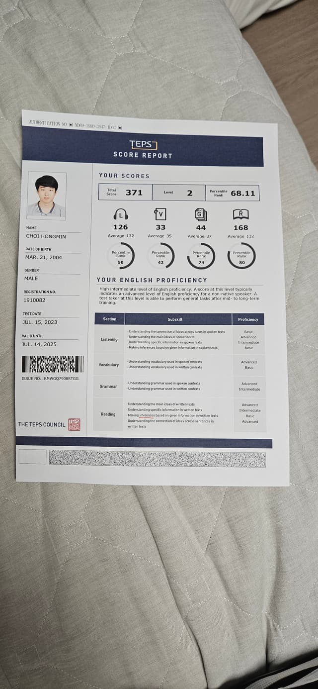 최홍민