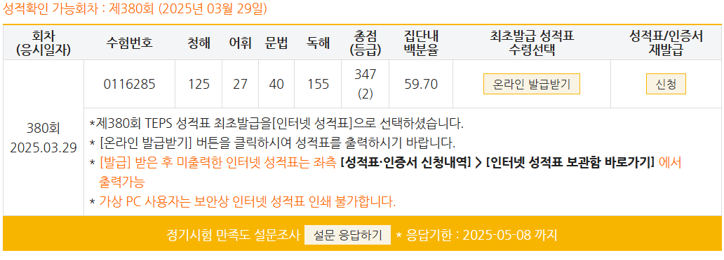 신정우