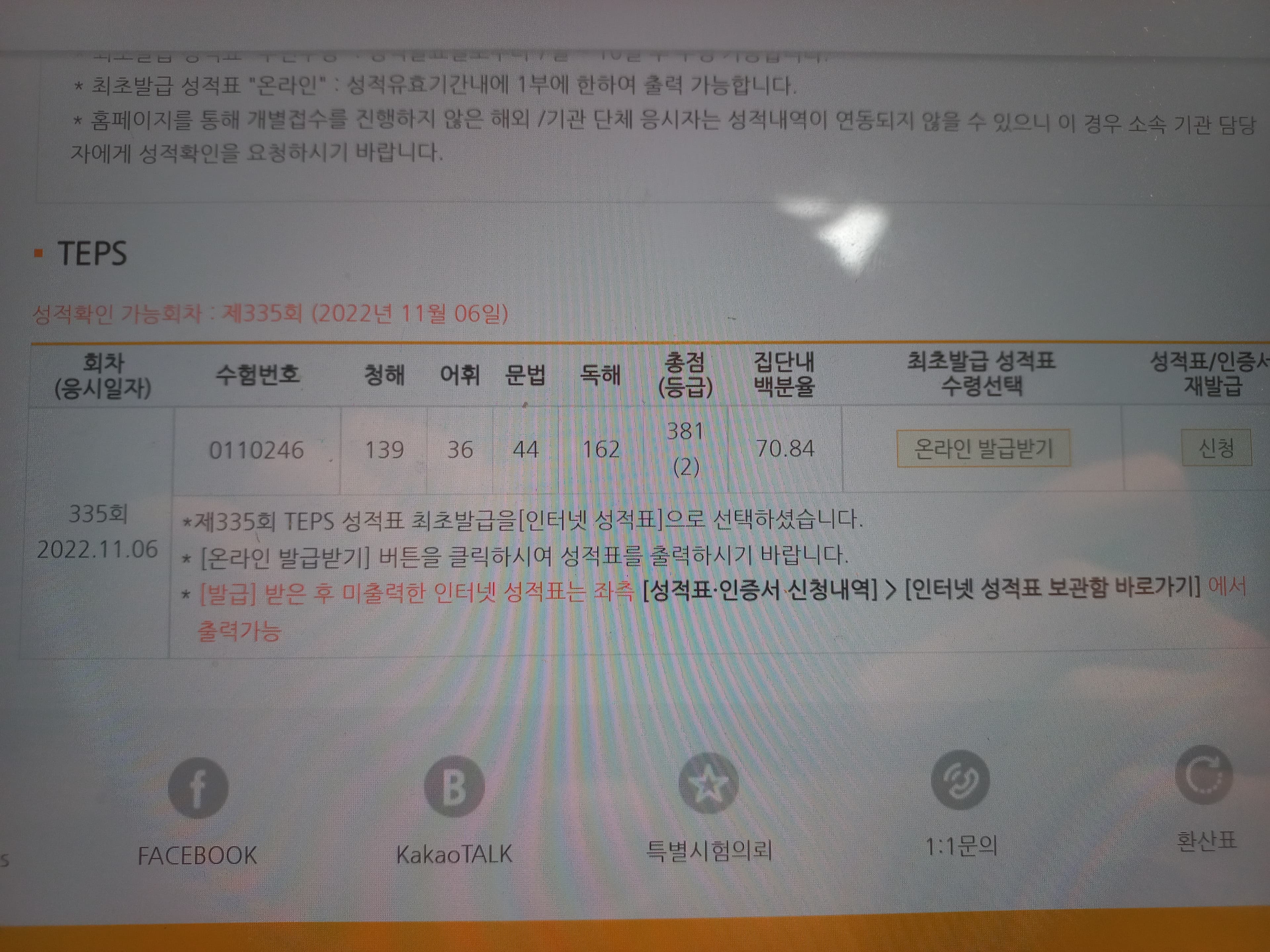 김병권 