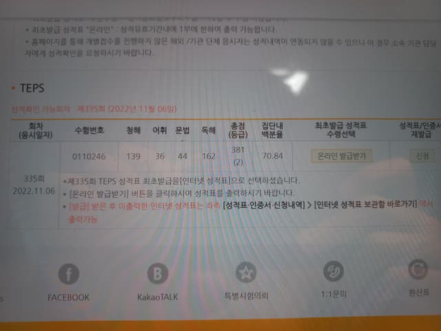김병권 