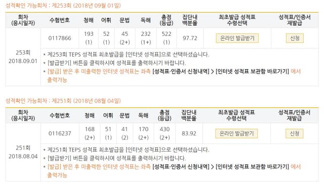 장도훈