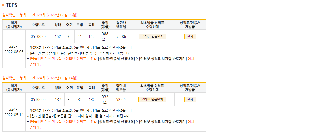 양승우
