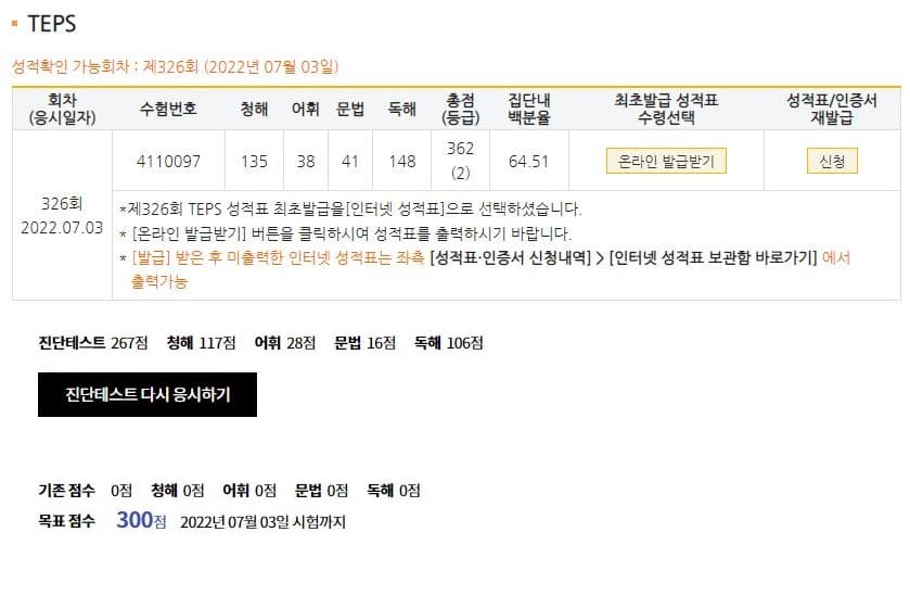 김주형