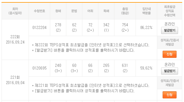 장원기