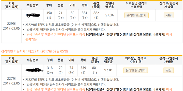 이의정