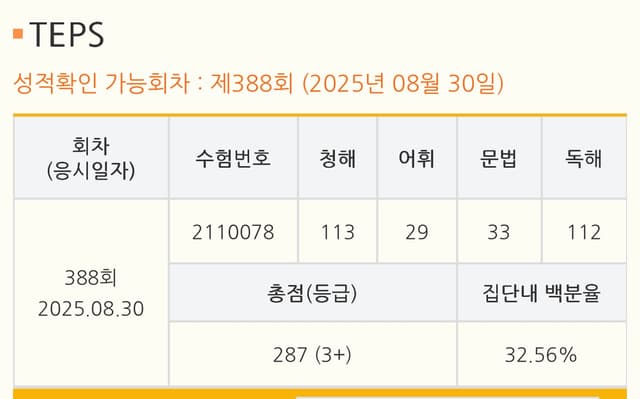 이준민