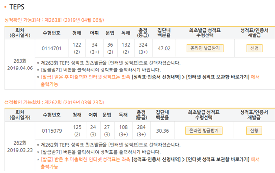 박진석