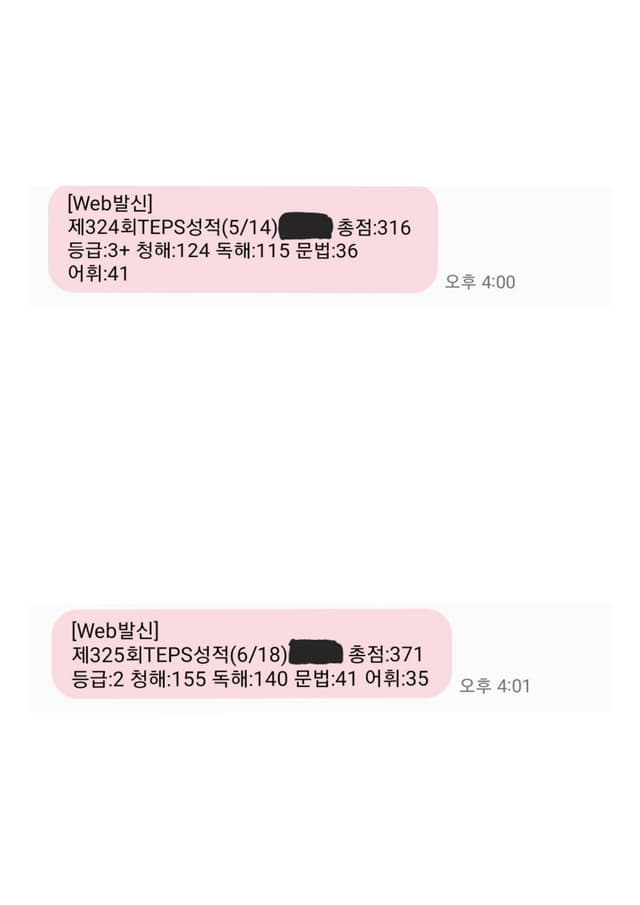 고혜영