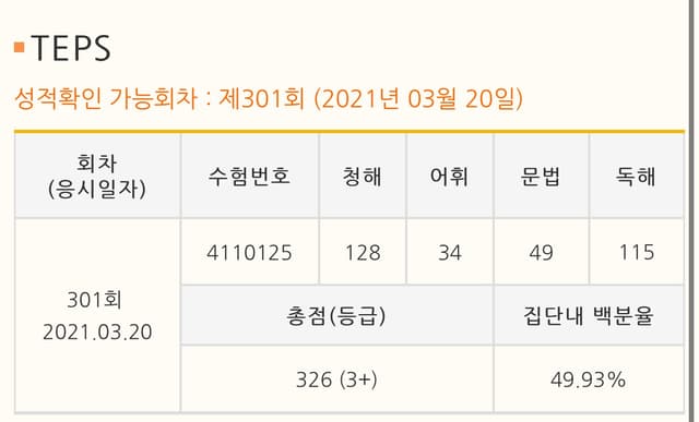 장석영