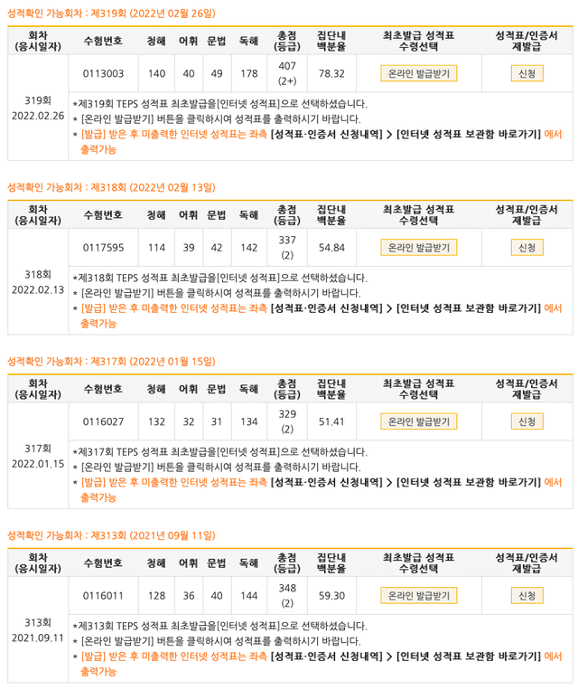이병권