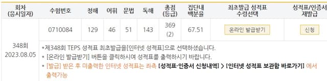 박채은
