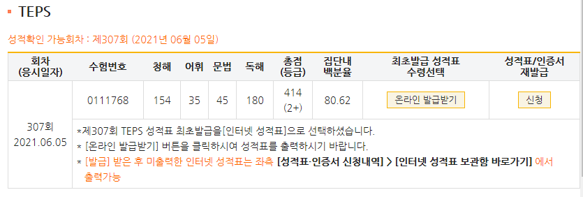 강동진