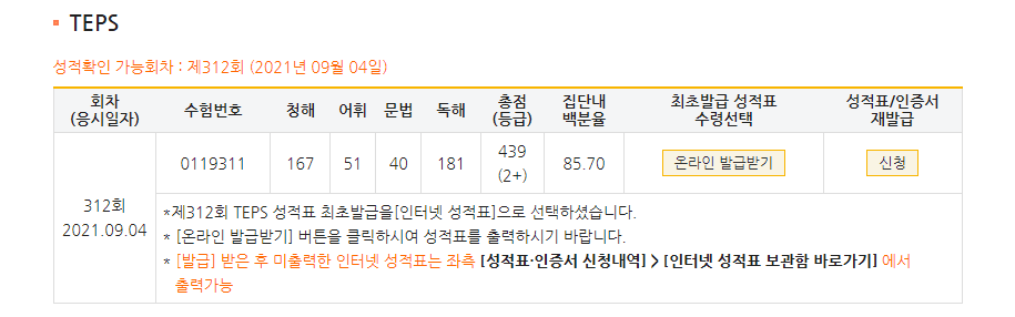 임재혁