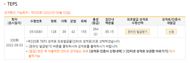 이현우