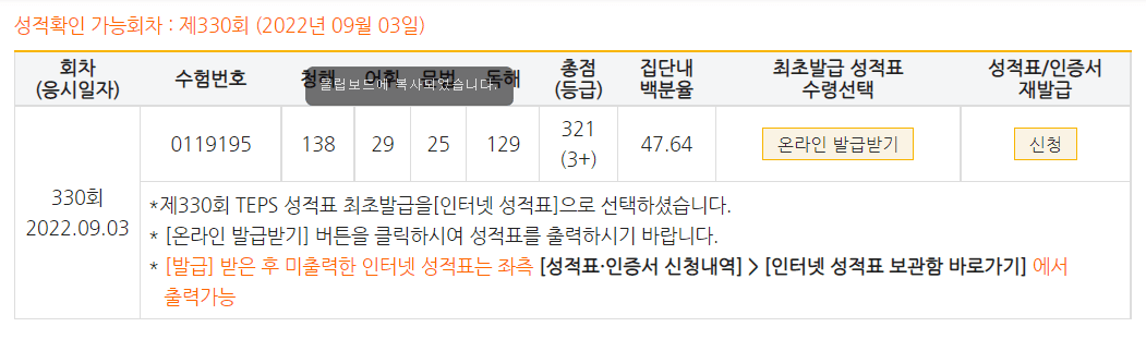 권유진