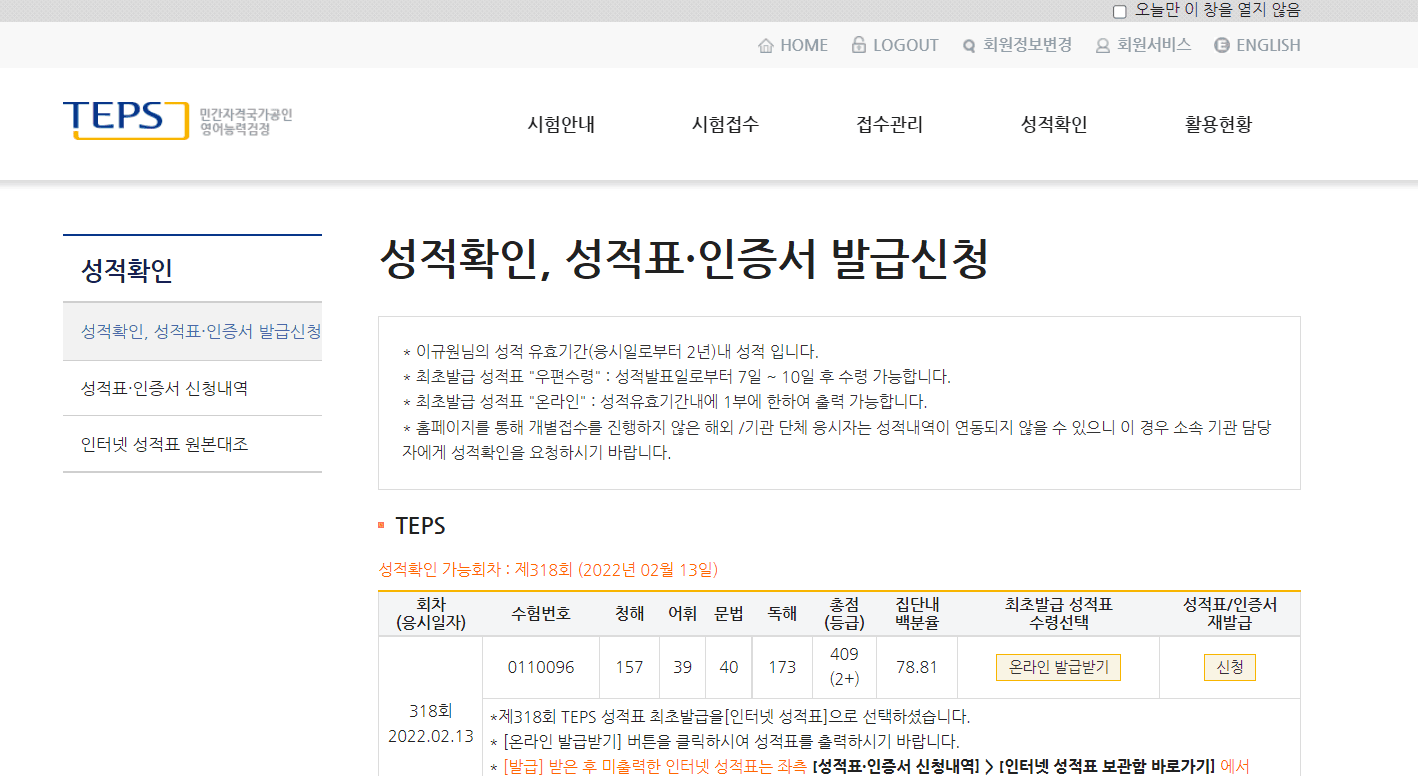 이규원