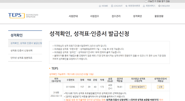이규원