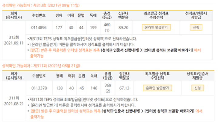 박희준