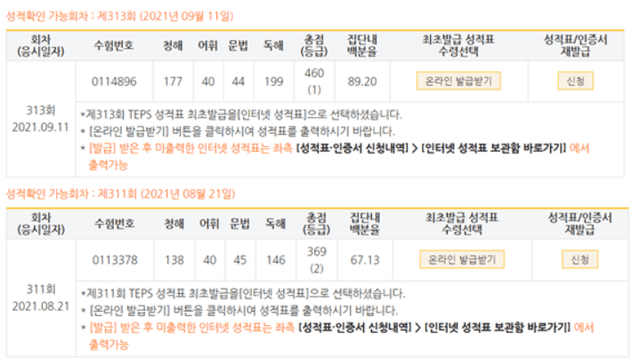 박희준