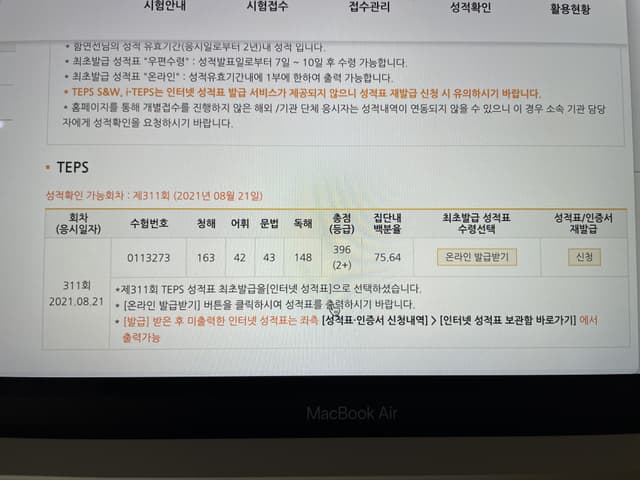 함연선