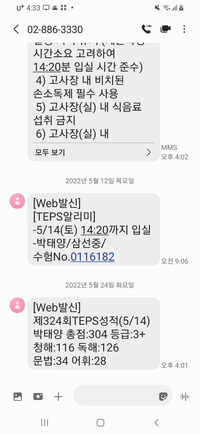 박태양