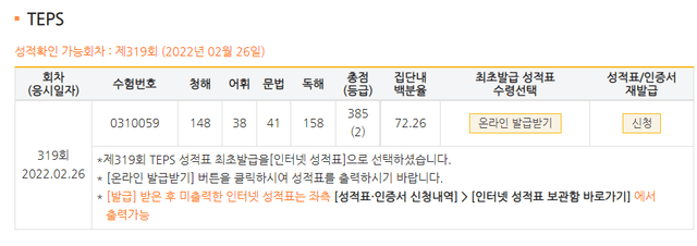 손유빈