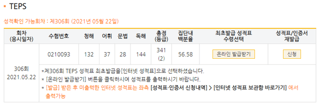 이재환