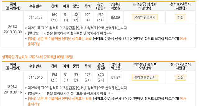 정현호