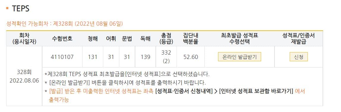 김영준