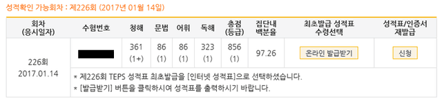 신은호