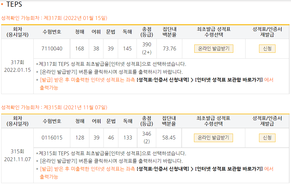 문준호