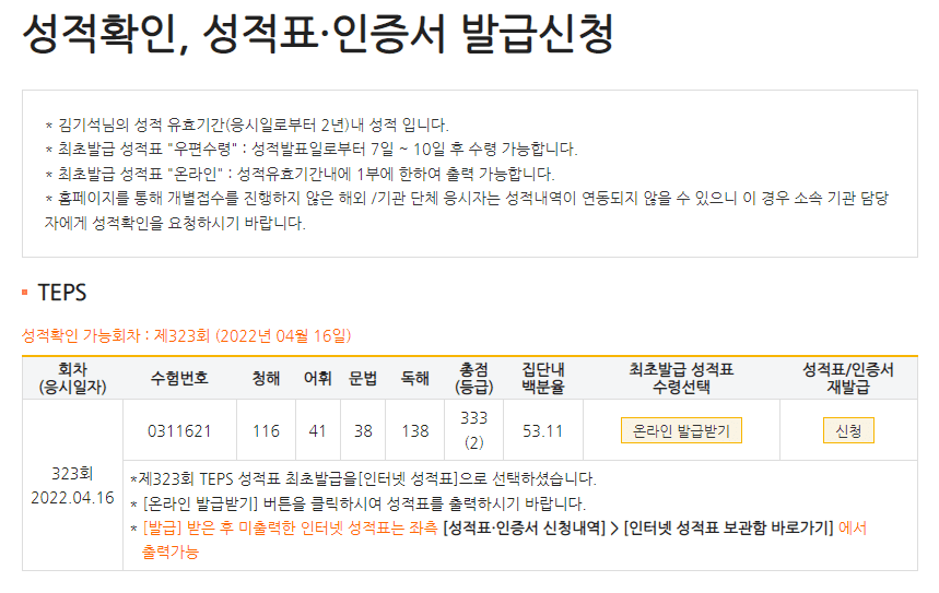 김기석