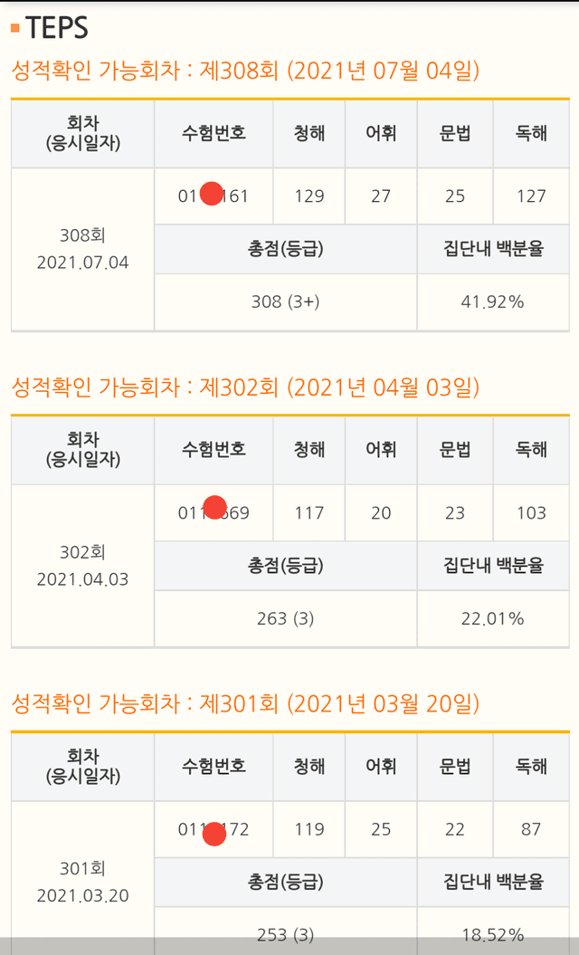 김민지