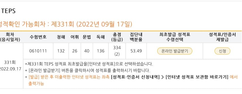 강효경
