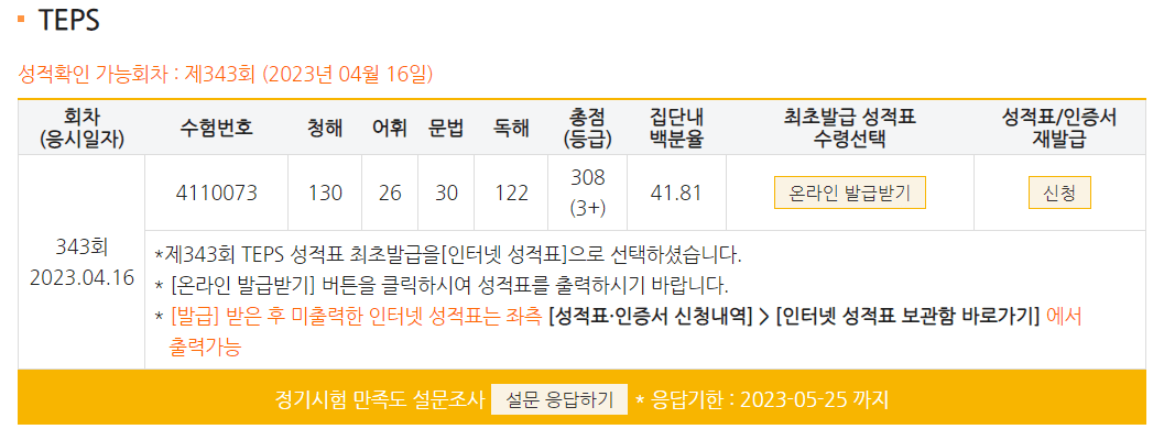 김태훈