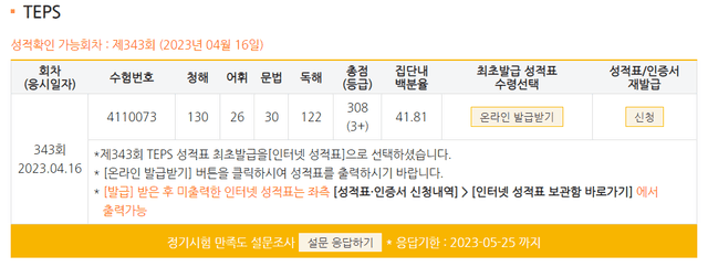 김태훈