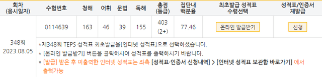 박건우