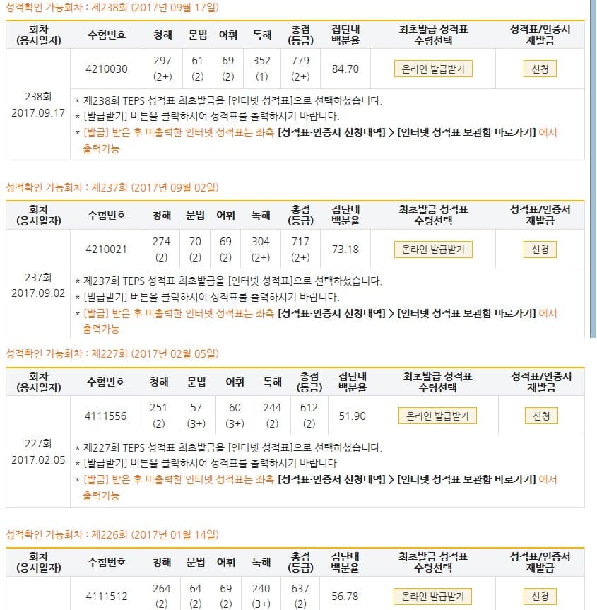 유광주