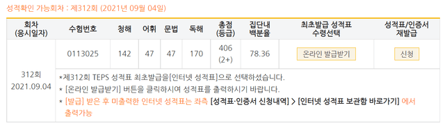 조성실
