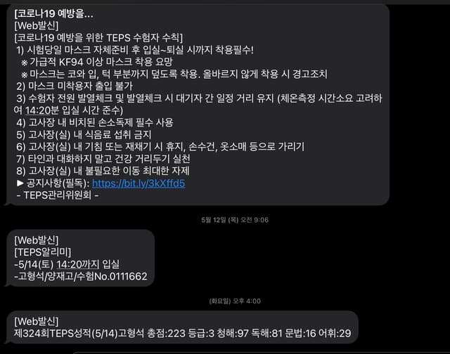 -고형석