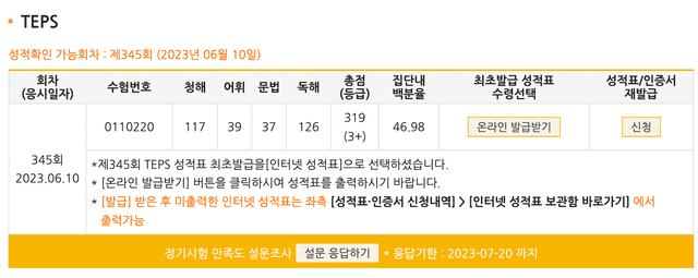 국승호