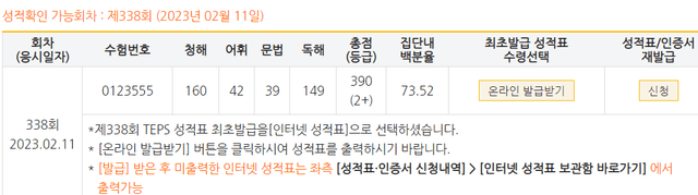 김채은