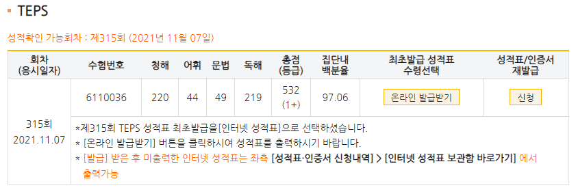 김유리