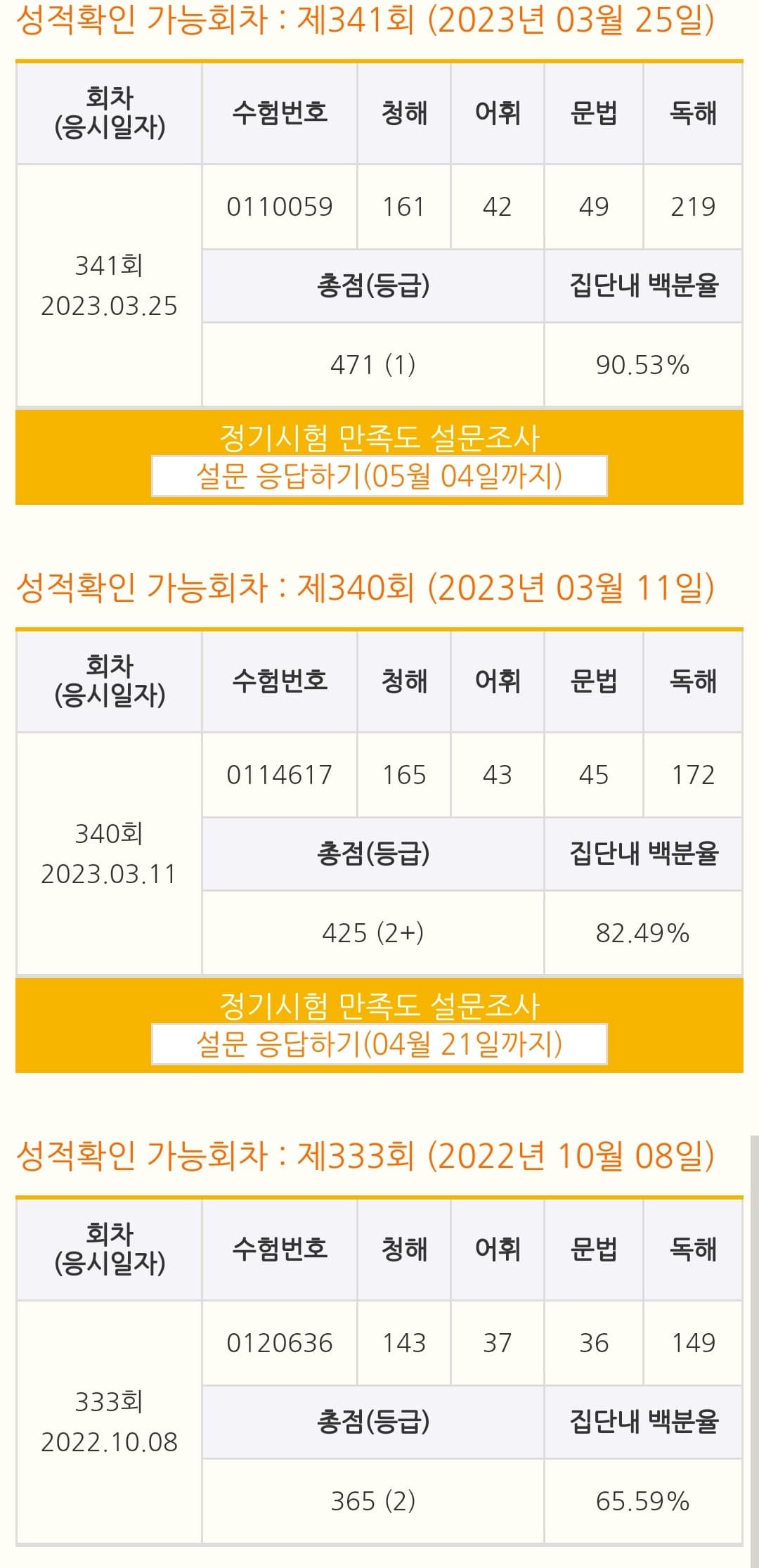 이상효