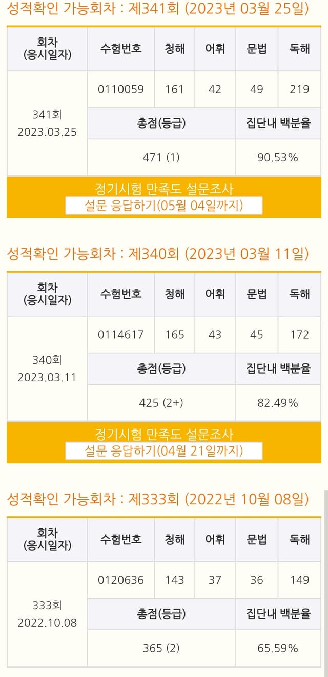 이상효