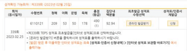 김현지