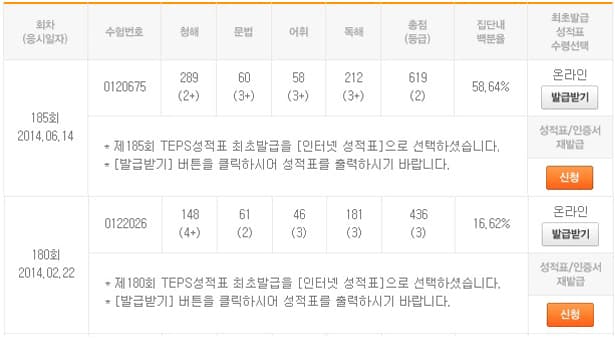 문명욱