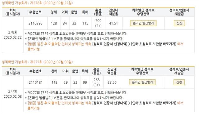 장호원