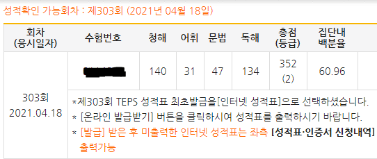 채윤