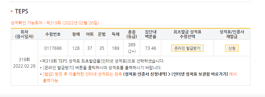 신훈